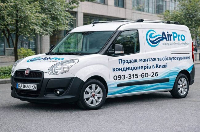 Замовлення обслуговування кондиціонерів в Києві